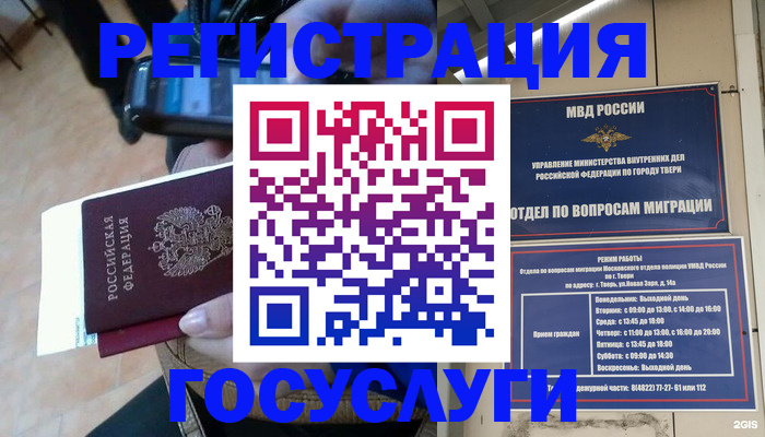 прописка поиск в Нязепетровске